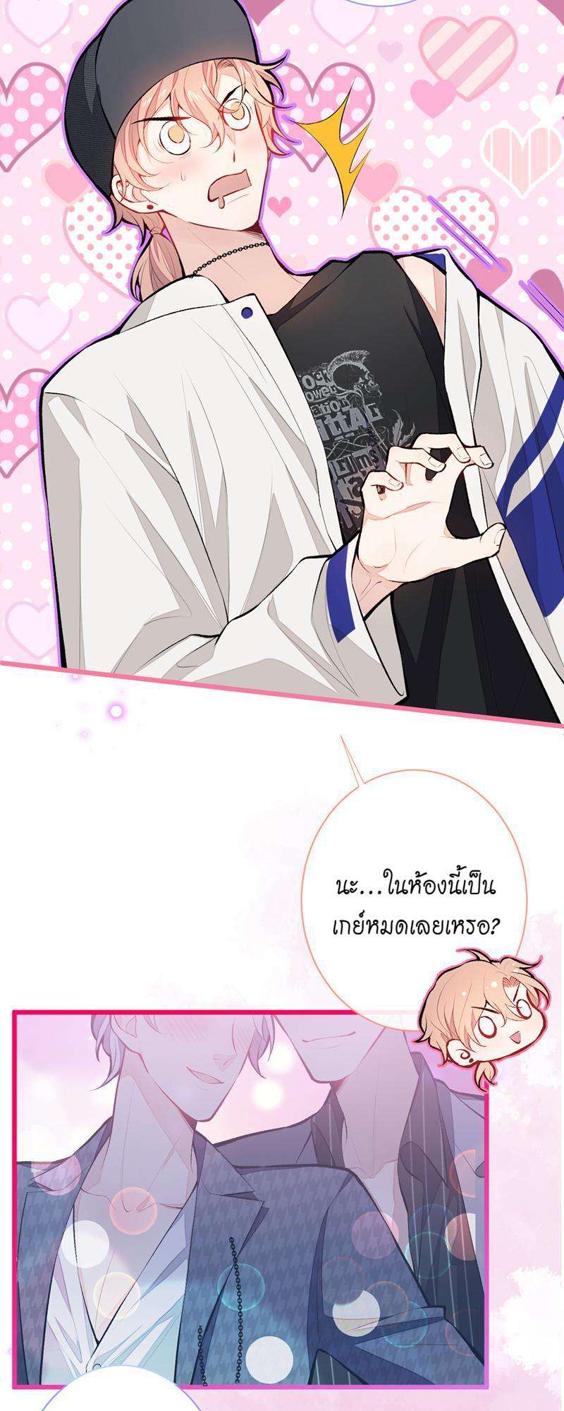 ขึ้นเทรนด์อีกแล้ว16 22