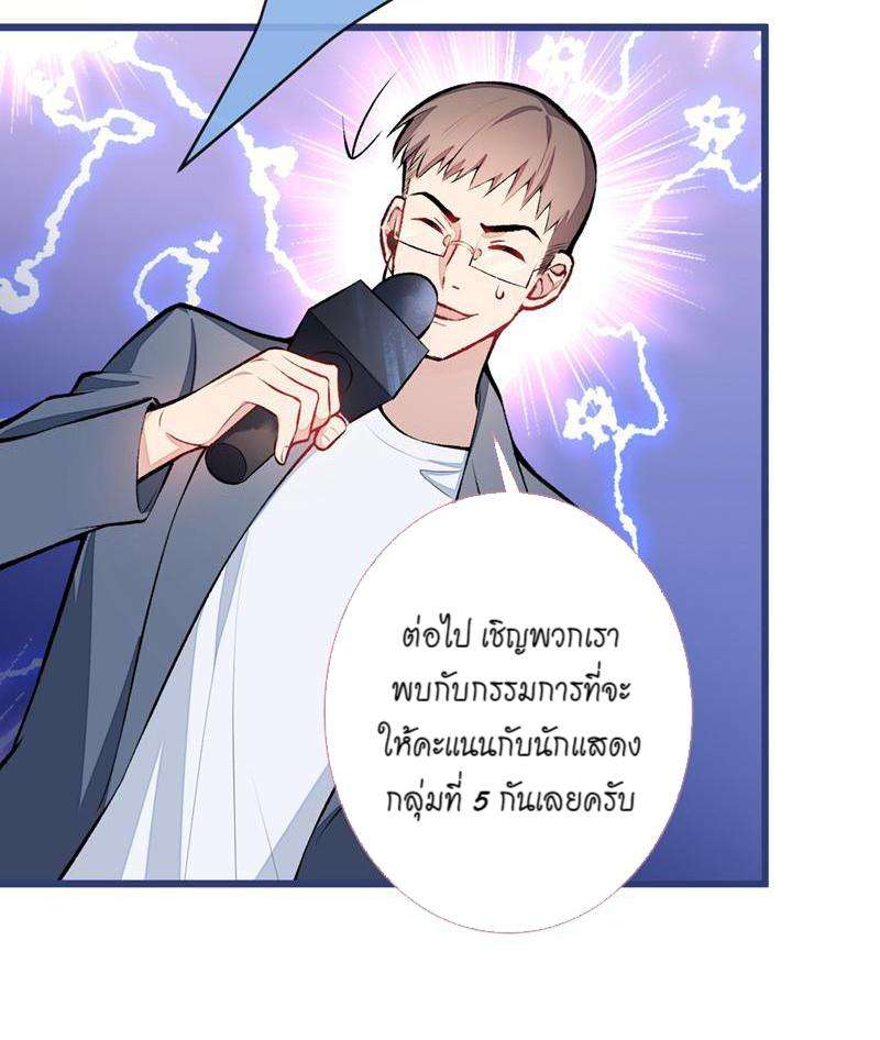 ขึ้นเทรนด์อีกแล้ว13 21