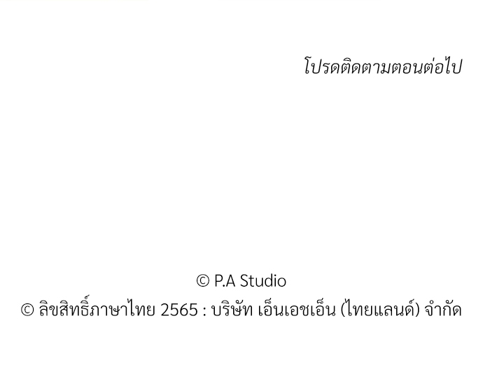 เกมรักต้องห้าม0 57