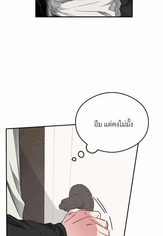 นายตัวร้ายใต้ชายคารัก5 007