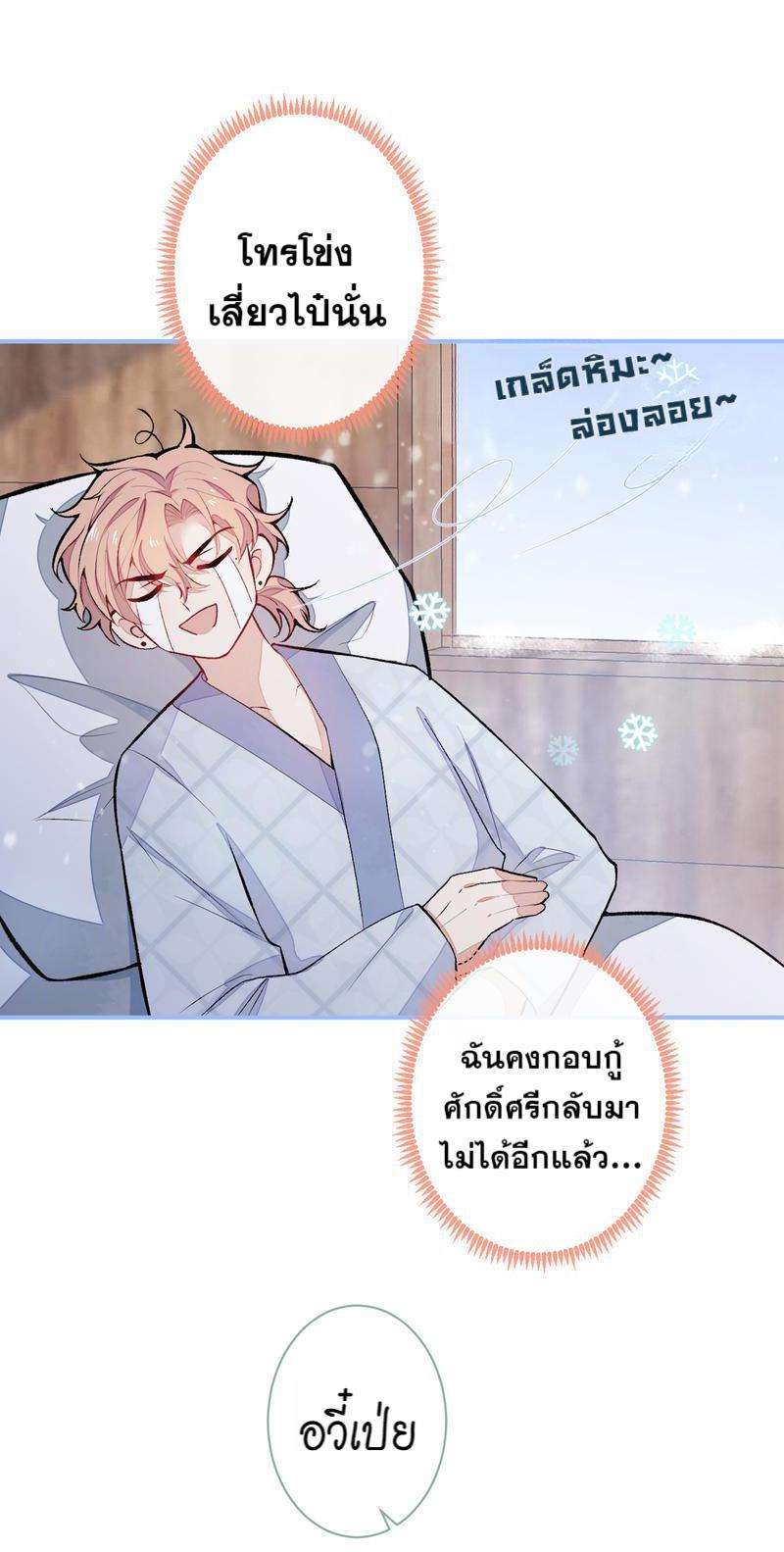 ขึ้นเทรนด์อีกแล้ว44 02