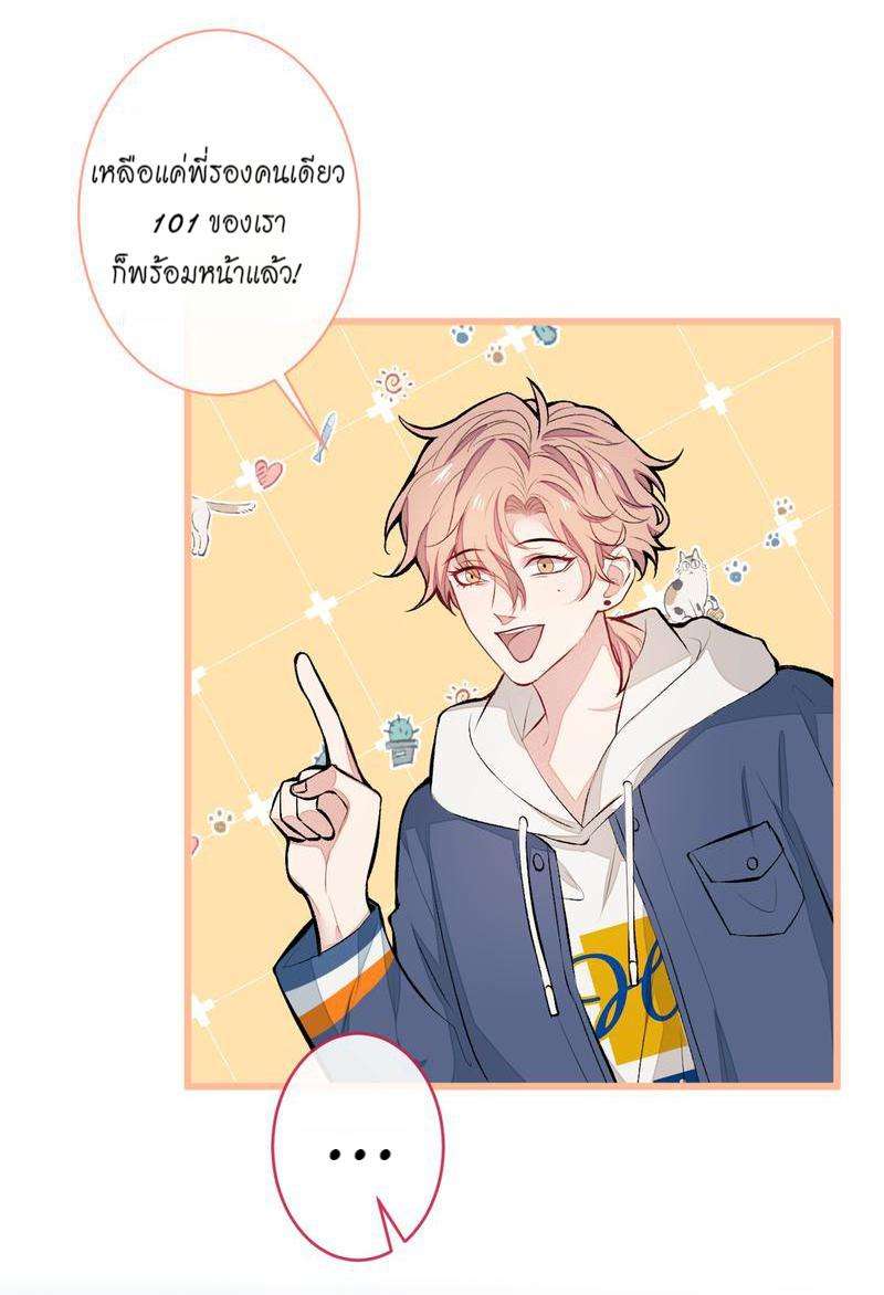 ขึ้นเทรนด์อีกแล้ว44 20