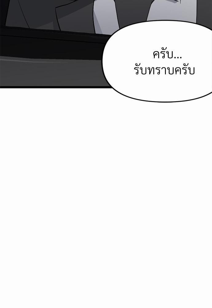 รักไร้กลิ่น5 40