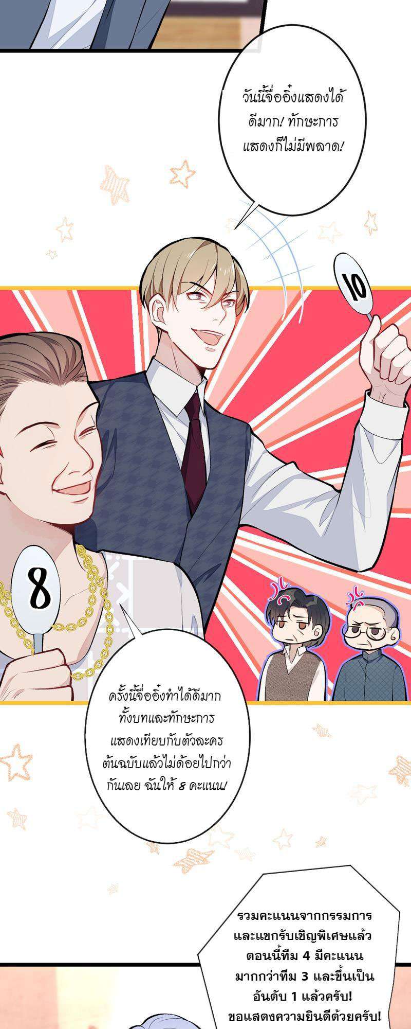 ขึ้นเทรนด์อีกแล้ว11 18