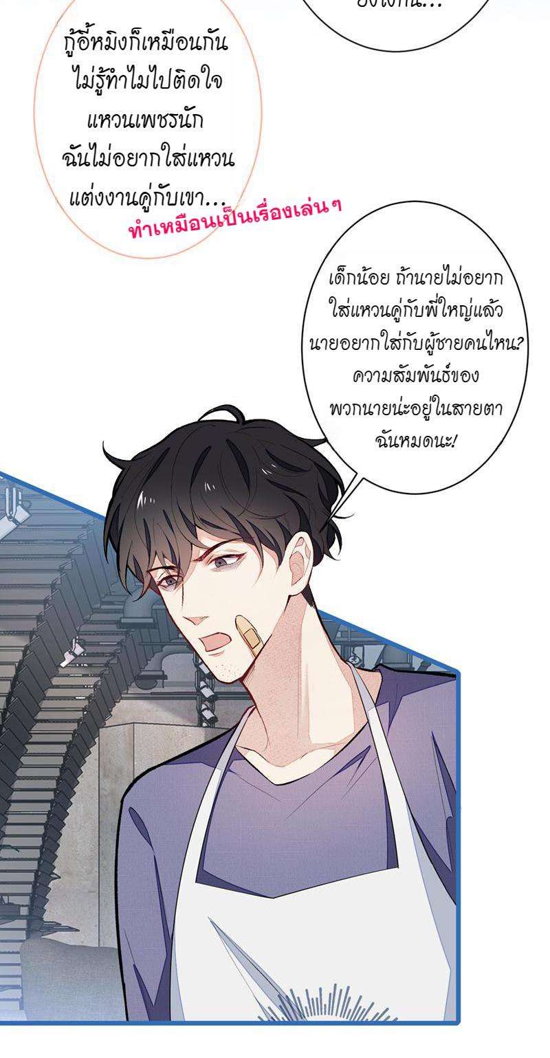 ขึ้นเทรนด์อีกแล้ว48 18