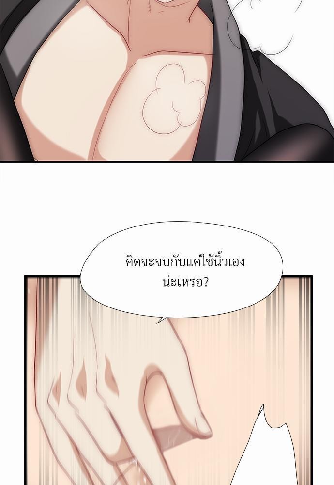 ความลับของโอเมก้า K4 65