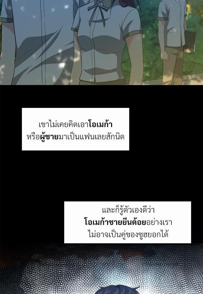 ความลับของโอเมก้า K2 46