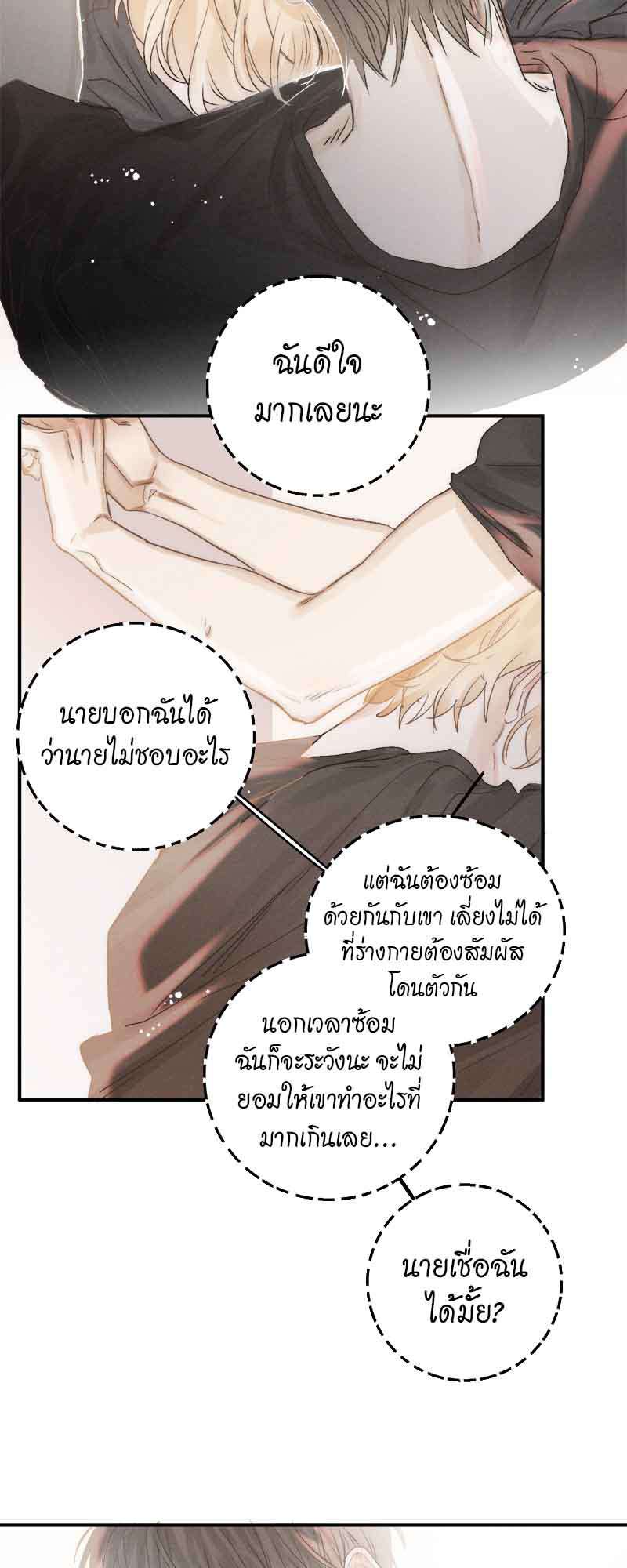 แสงสุดท้าย37 12