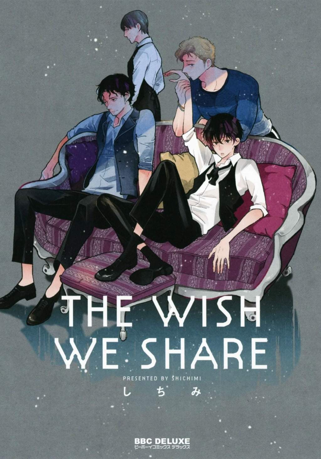 THE WISH WE SHARE 2 1