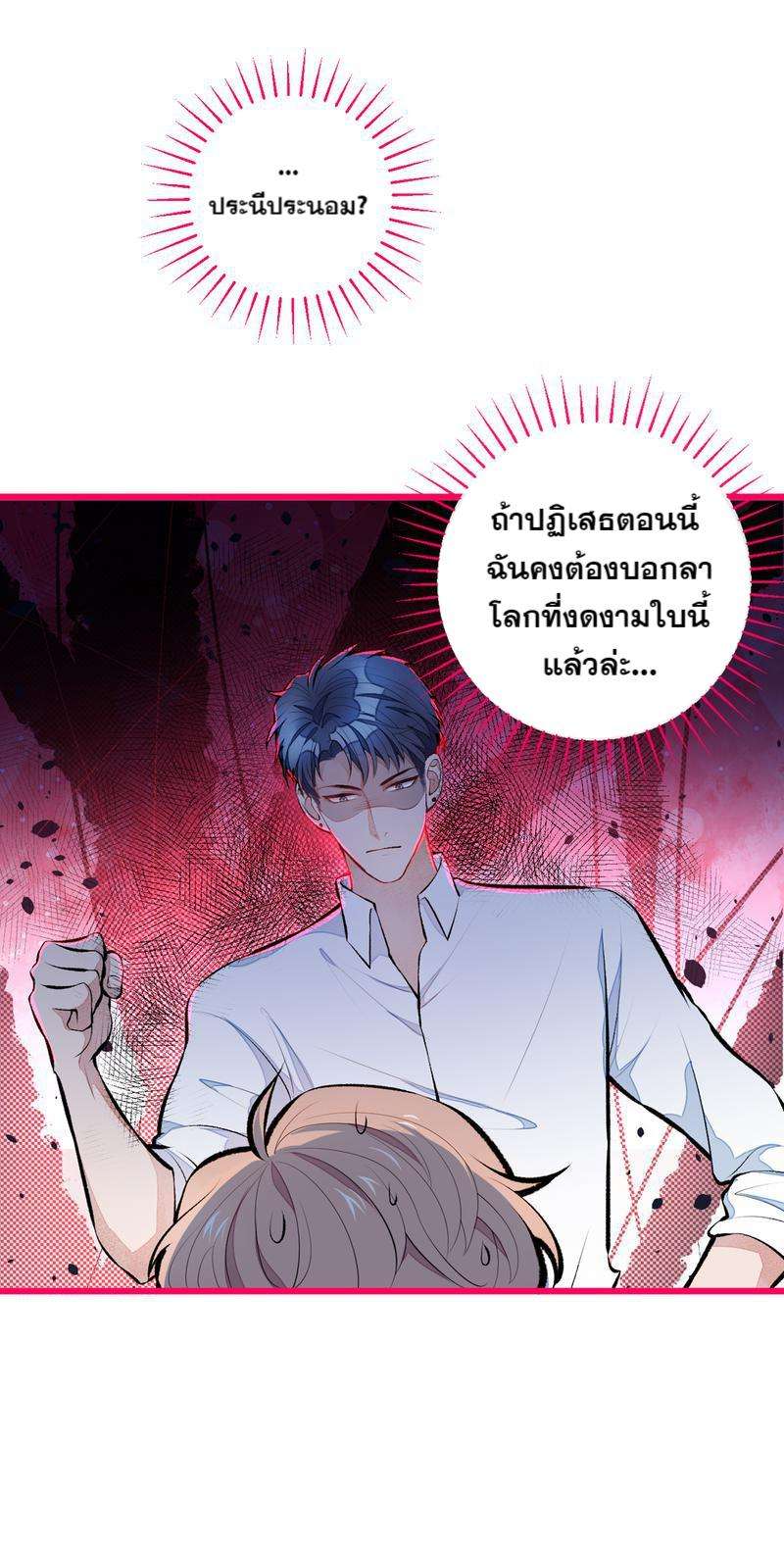 ขึ้นเทรนด์อีกแล้ว25 27