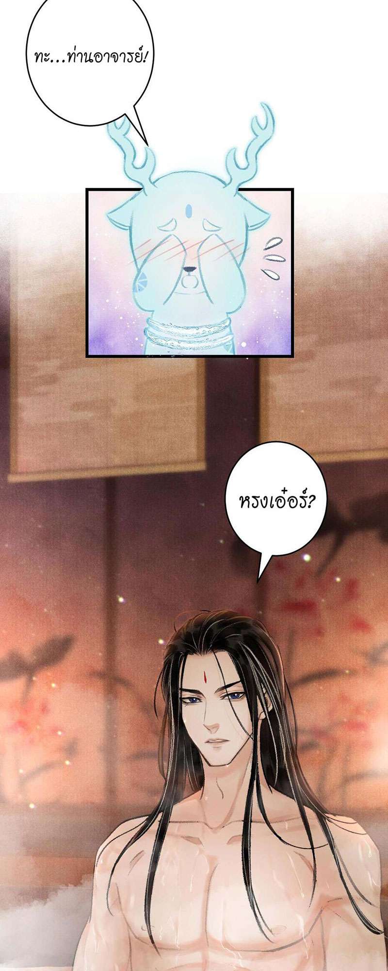 รอรักข้ามกาลเวลา15 66