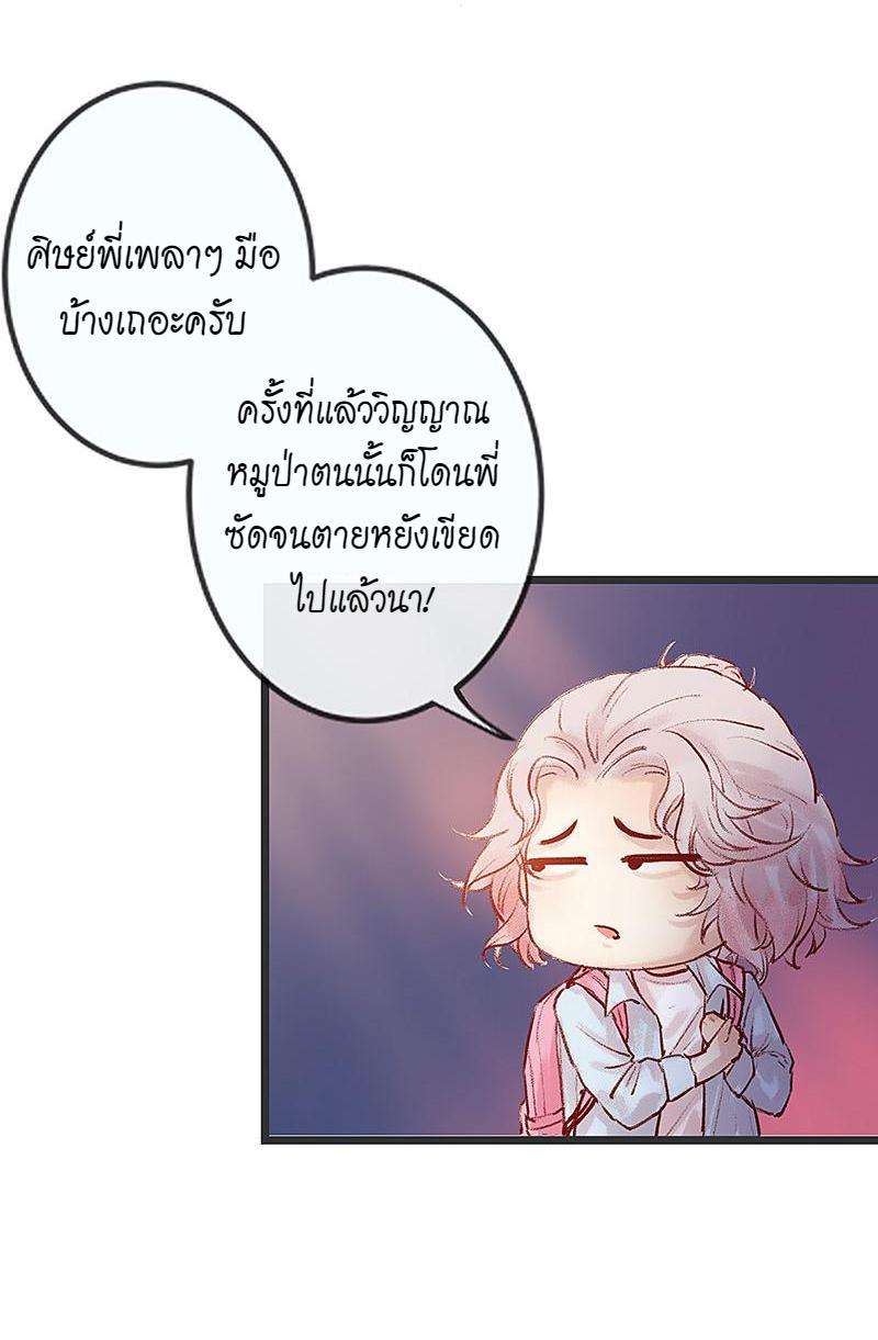 เมื่อรักหวนกลับคืน1 082