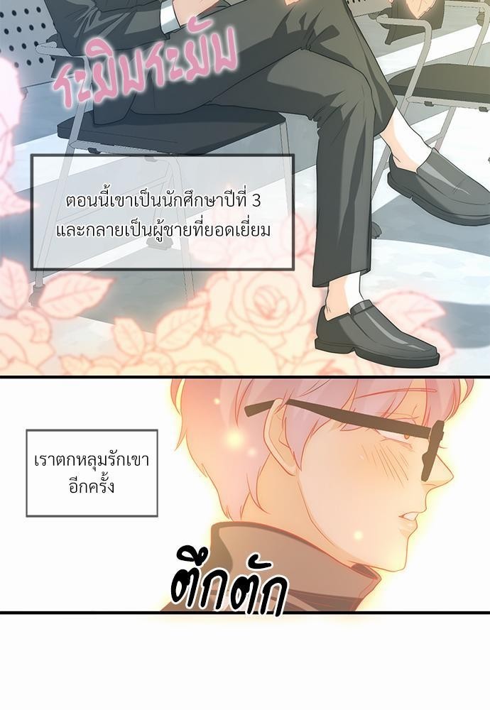 ความลับของโอเมก้า K1 51