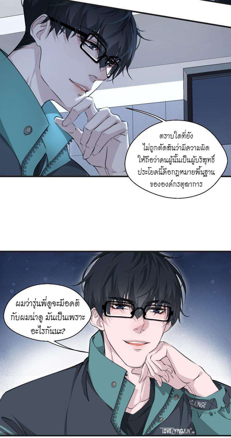 หัวใจนี้เต้นเพื่อคุณ13 12