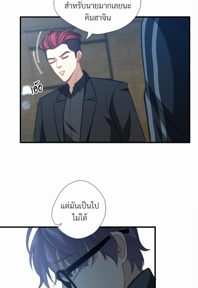 ความลับของโอเมก้า K2 41