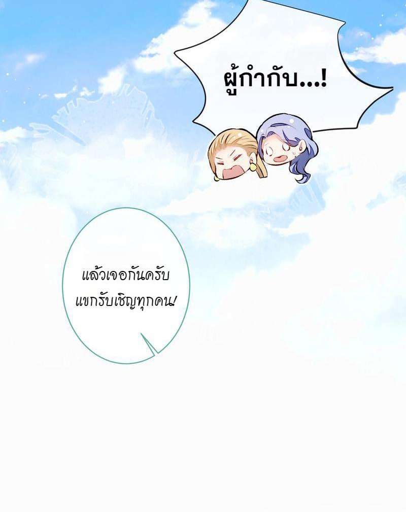 ขึ้นเทรนด์อีกแล้ว39 25