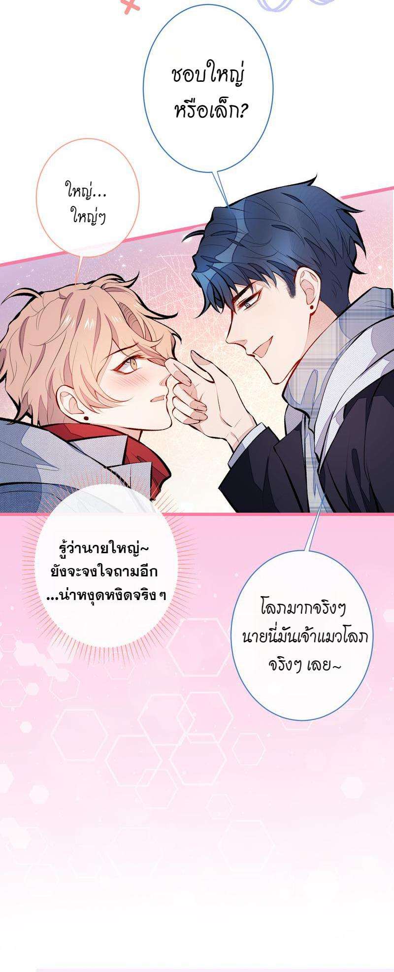 ขึ้นเทรนด์อีกแล้ว36 37