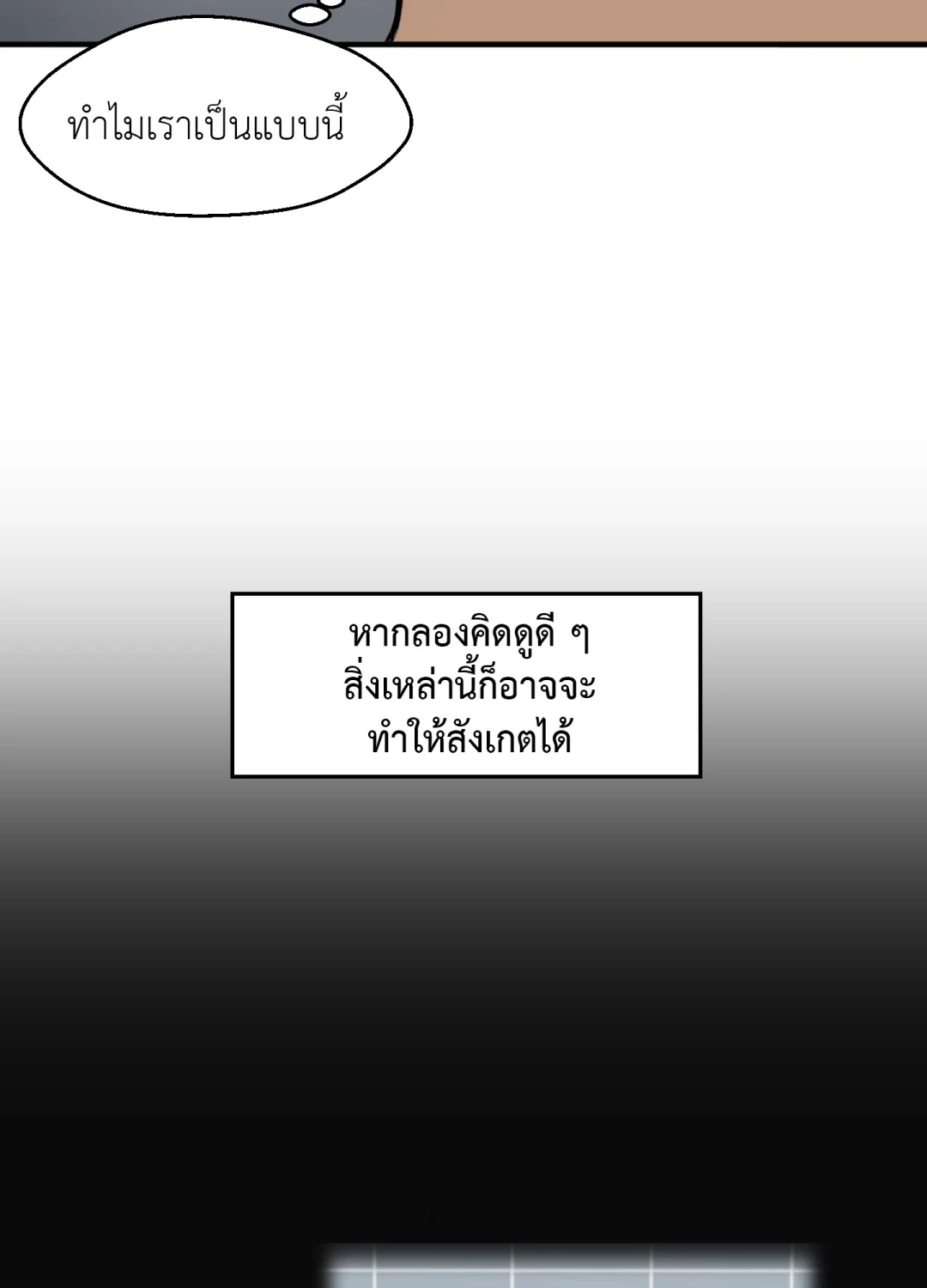 กุลยุท6 35