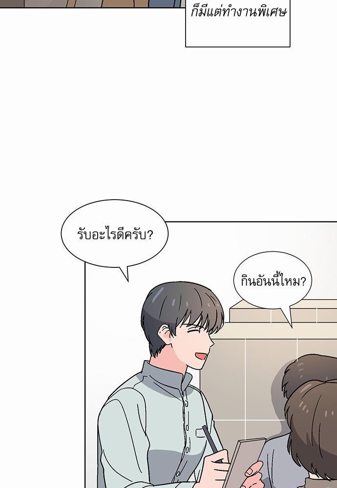 แอบรักรุ่นพี่ตัวร้าย 4 03