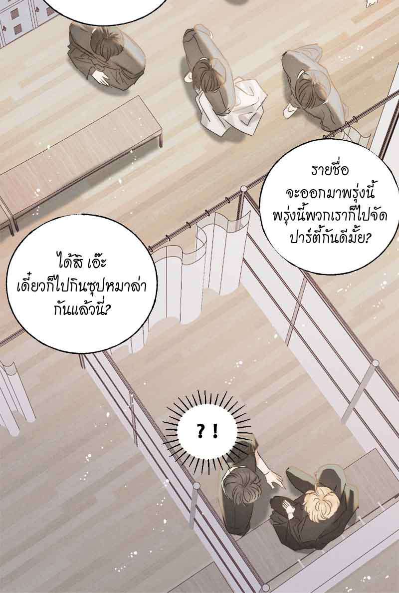 แสงสุดท้าย37 09