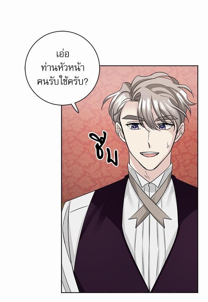 พันธสัญญาแวมไพร์5 66