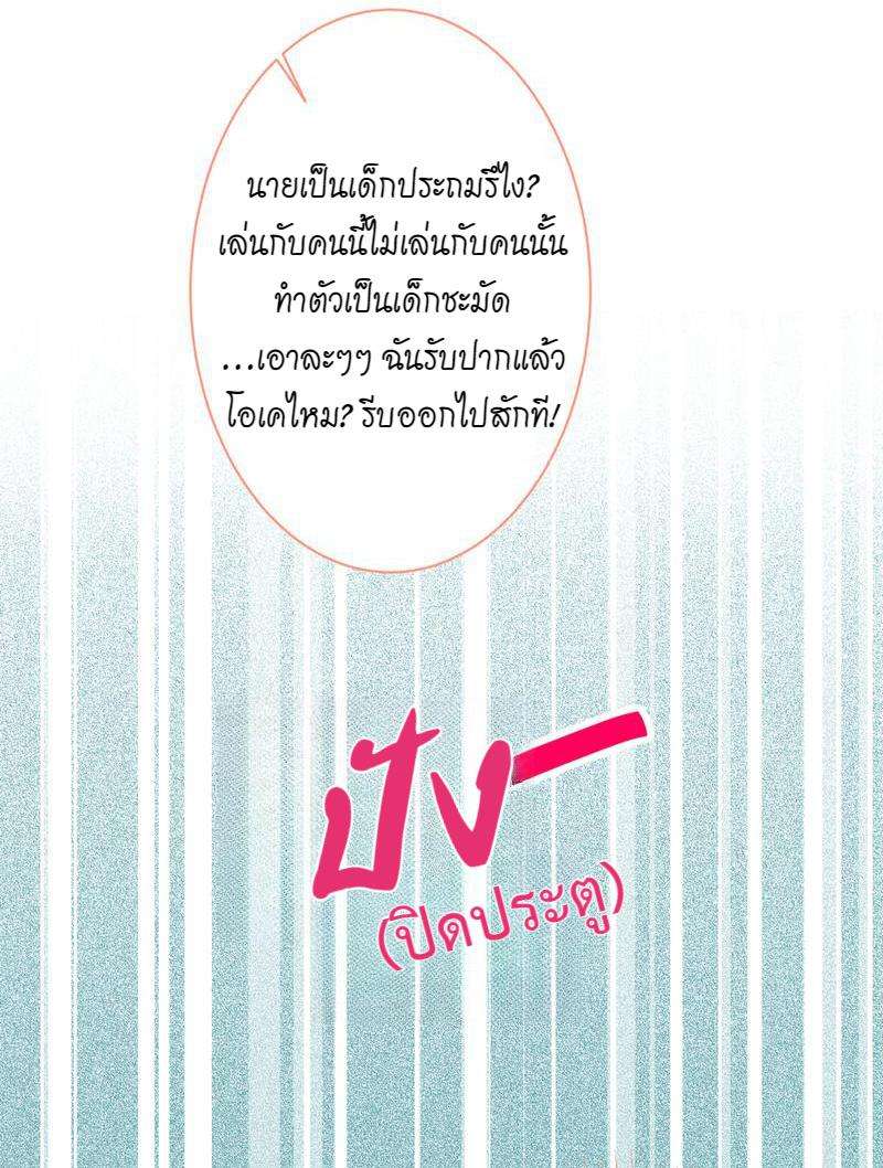 ขึ้นเทรนด์อีกแล้ว42 18