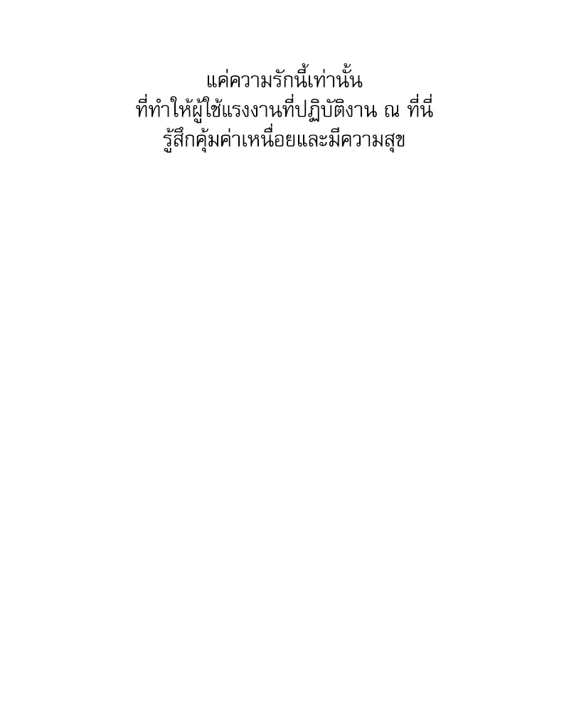 พนักงานส่งพิซซ่า1 26