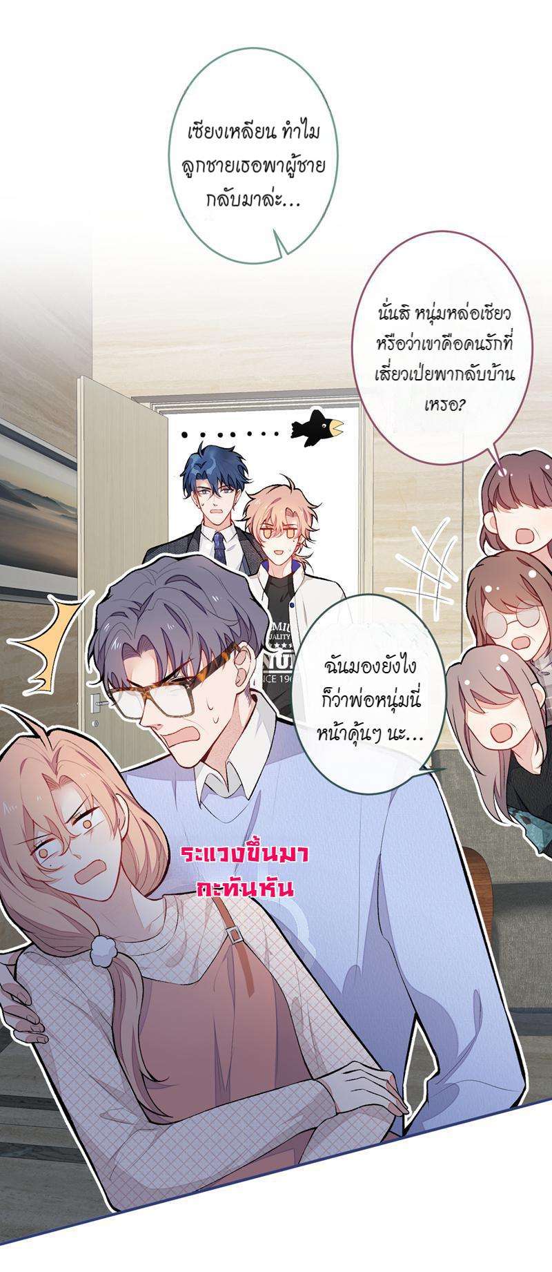 ขึ้นเทรนด์อีกแล้ว49 05