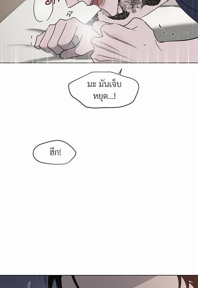 รักคนละขั้ว4 019