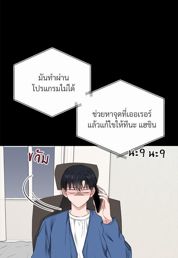 นายตัวร้ายใต้ชายคารัก10 11