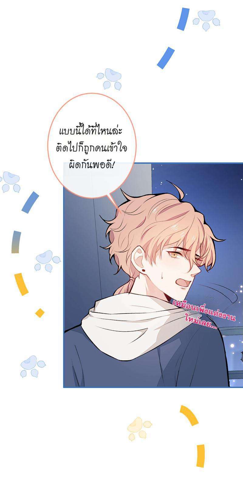 ขึ้นเทรนด์อีกแล้ว46 21