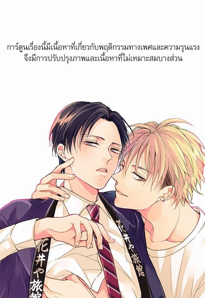 ฝึกงานครั้งนี้10 01