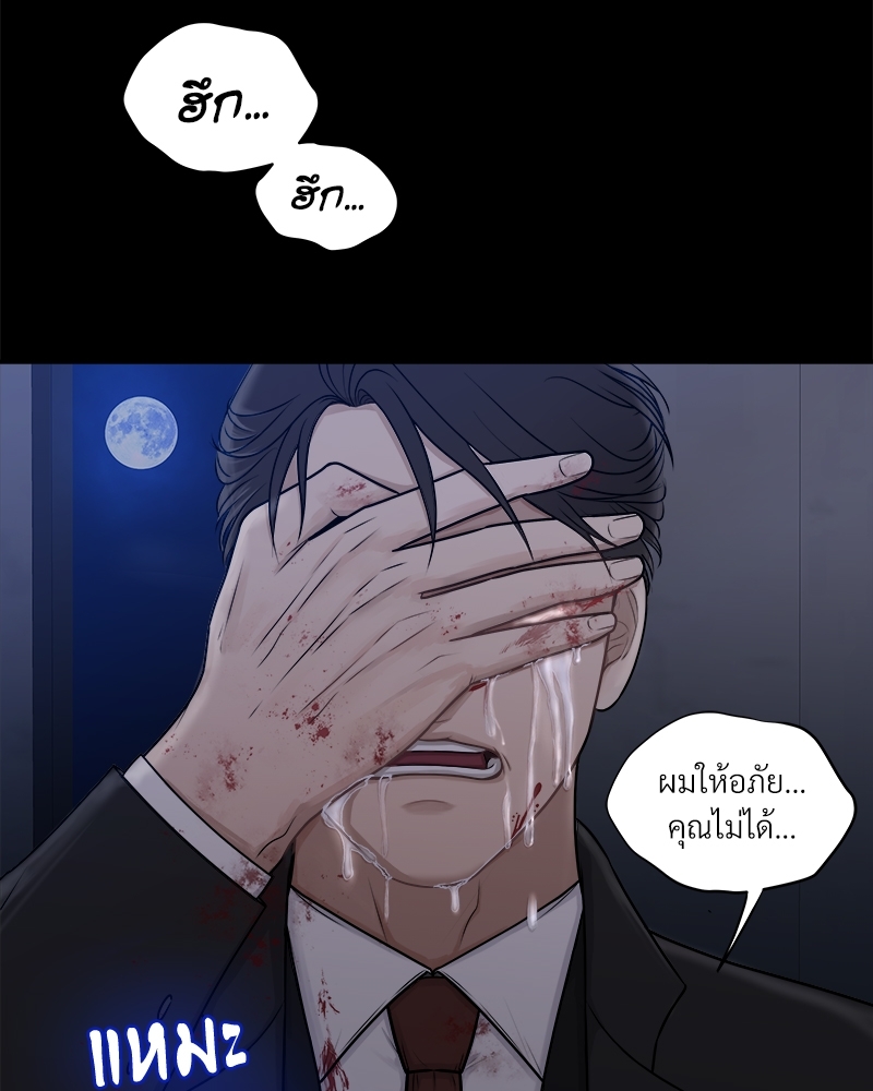 เหนือดวง1 008