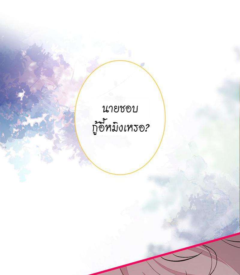 ขึ้นเทรนด์อีกแล้ว13 53