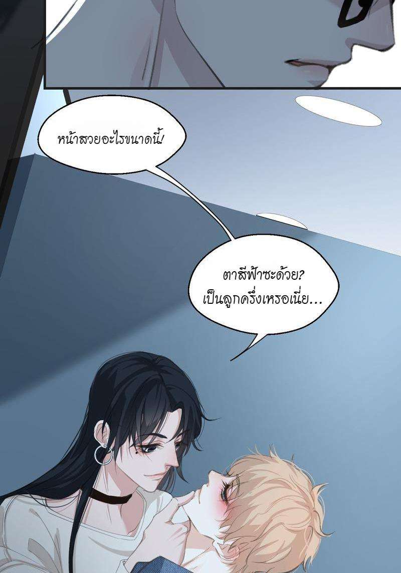 หัวใจนี้เต้นเพื่อคุณ4 15