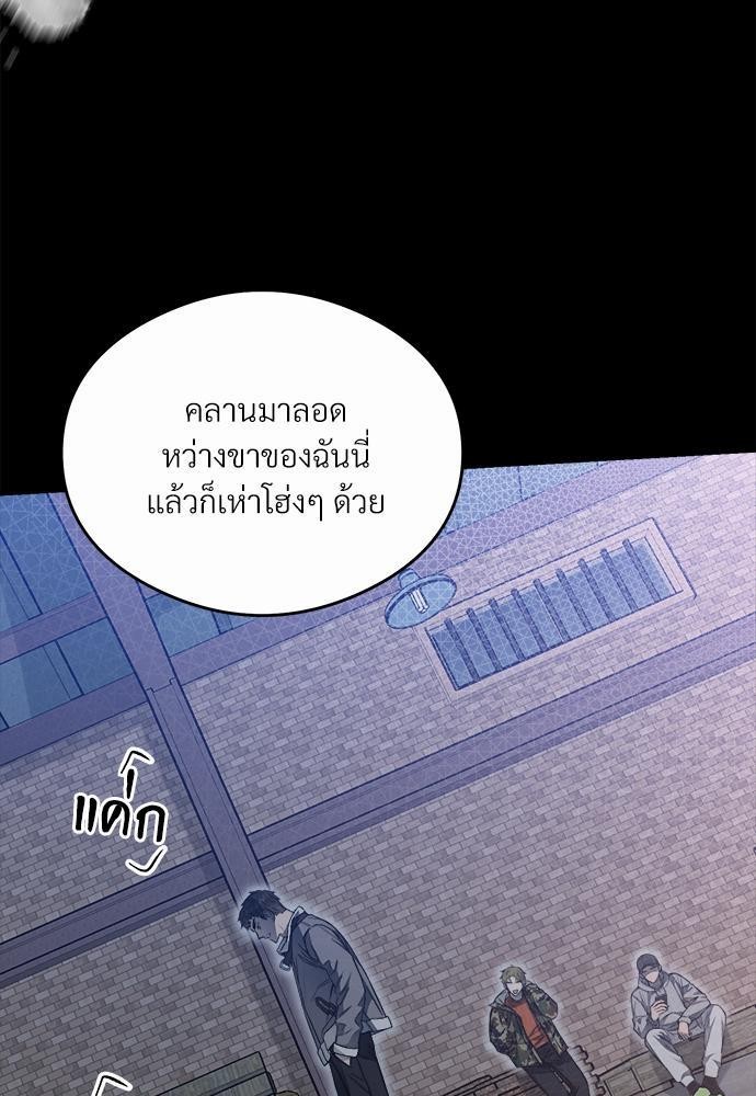 นายตัวร้ายใต้ชายคารัก8 003