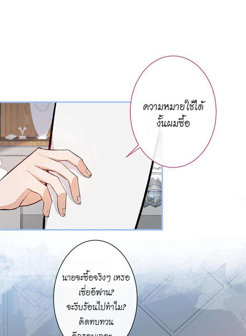 ขึ้นเทรนด์อีกแล้ว48 06