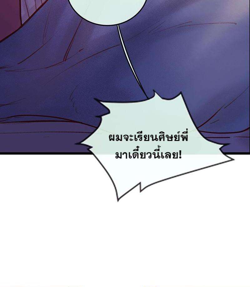 เมื่อรักหวนกลับคืน5 28