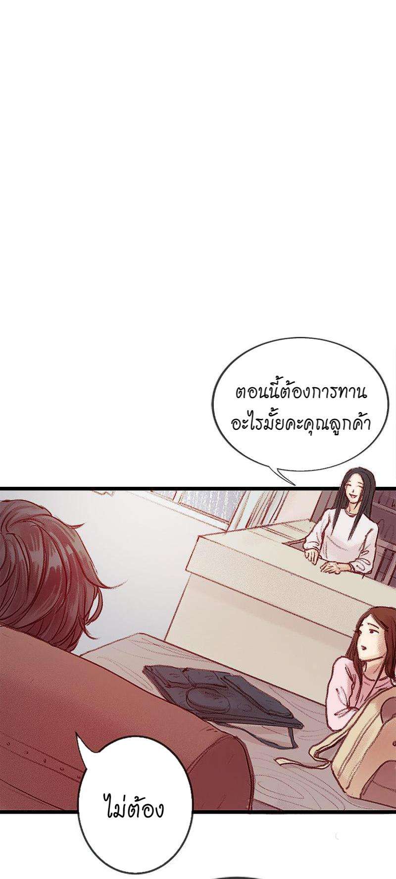 เมื่อรักหวนกลับคืน8 18