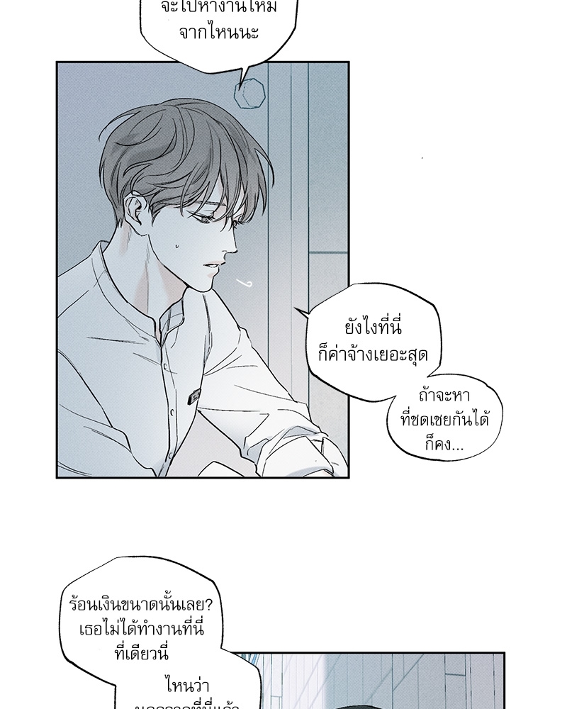 พนักงานส่งพิซซ่า1 47