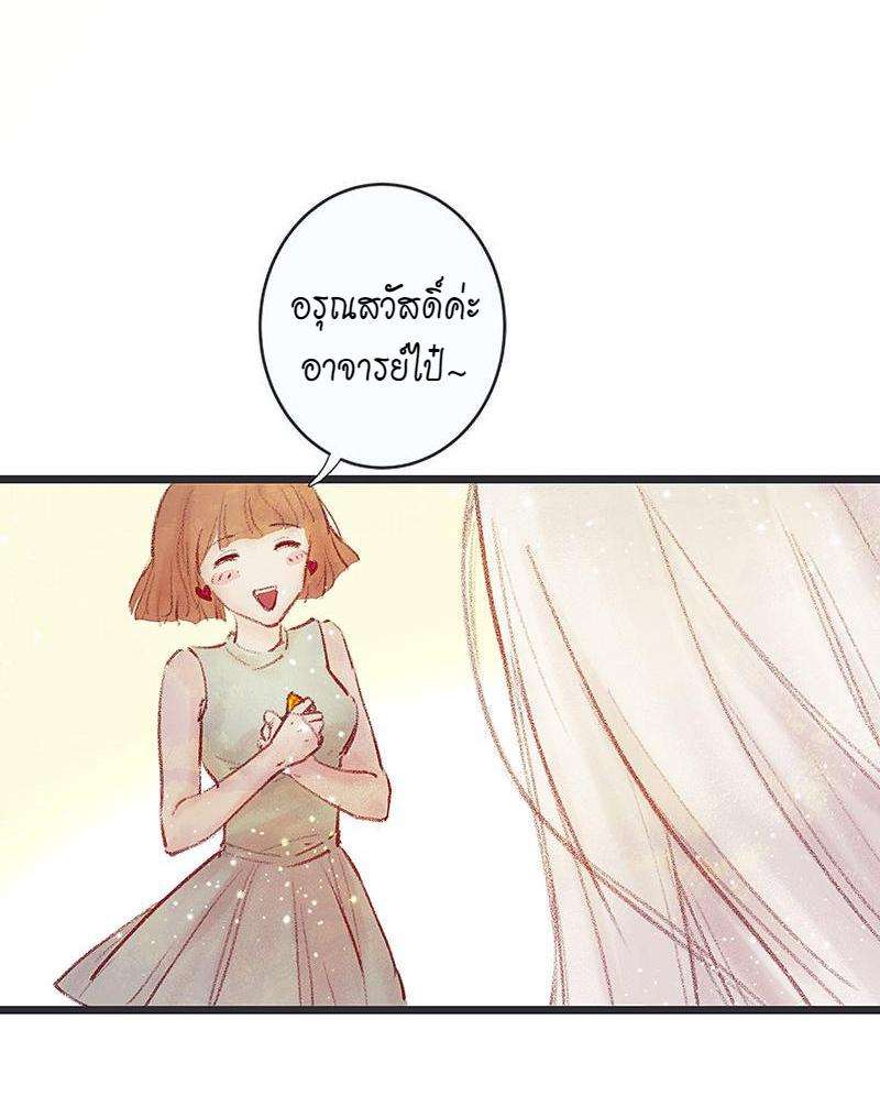 เมื่อรักหวนกลับคืน3 16