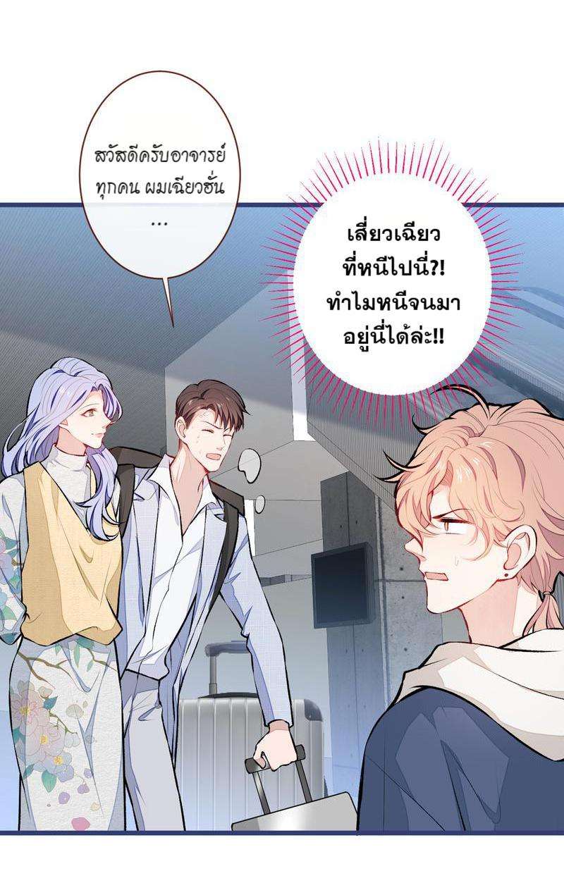 ขึ้นเทรนด์อีกแล้ว27 37