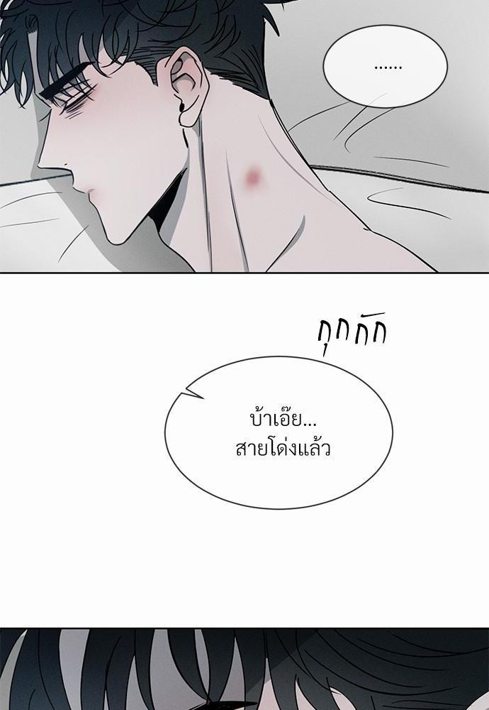 รักคนละขั้ว5 36