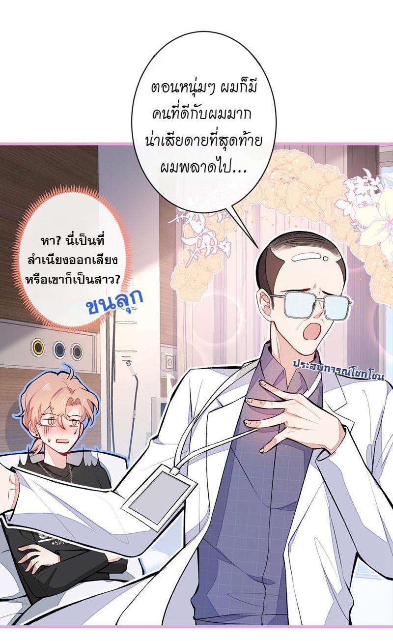 ขึ้นเทรนด์อีกแล้ว54 34