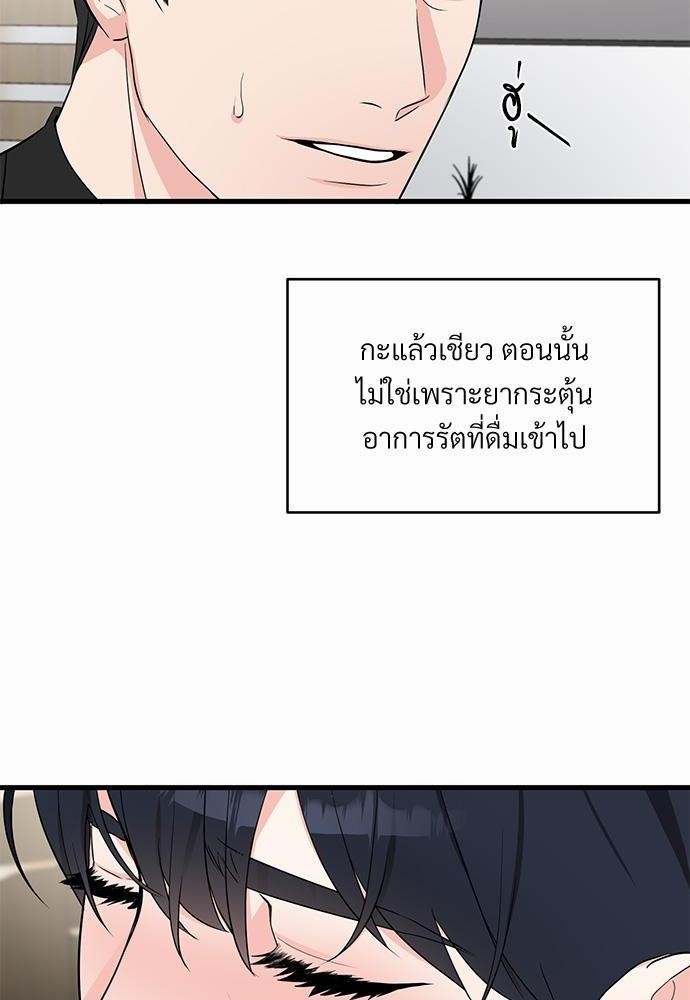 รักไร้กลิ่น9 06