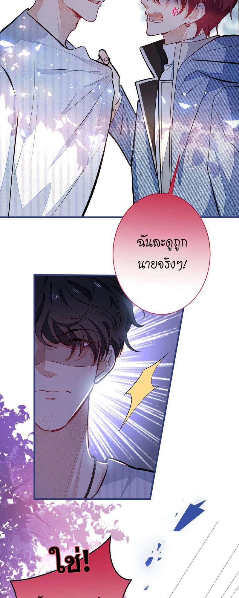 ขึ้นเทรนด์อีกแล้ว59 20