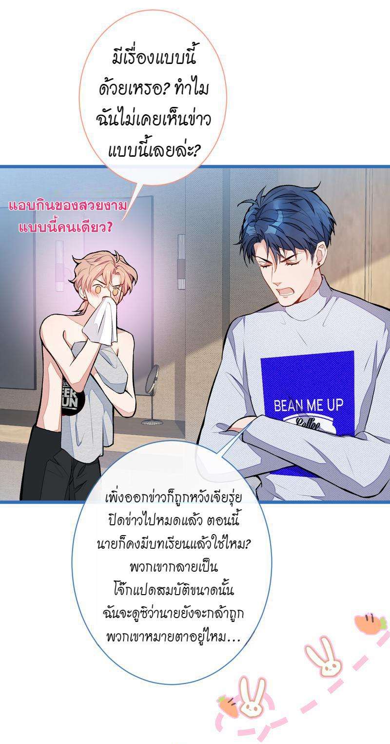 ขึ้นเทรนด์อีกแล้ว42 11