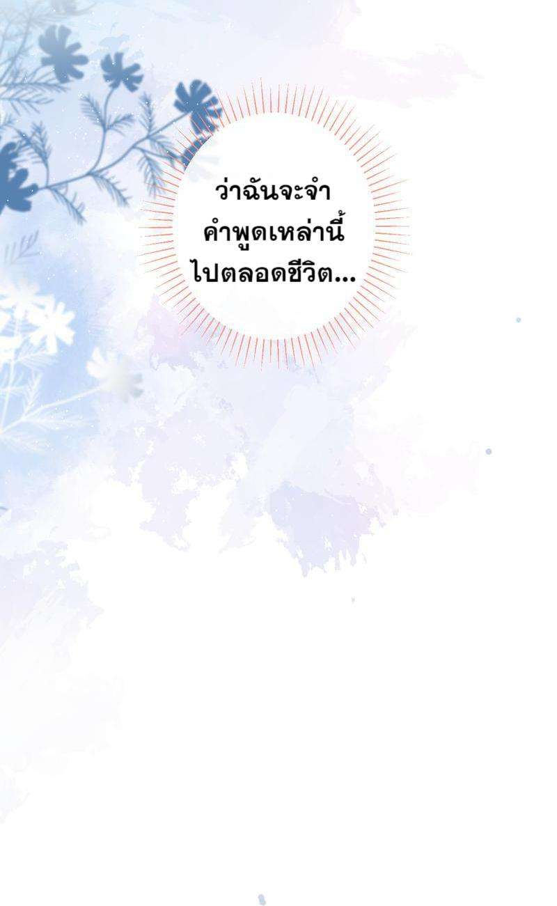 ขึ้นเทรนด์อีกแล้ว41 19