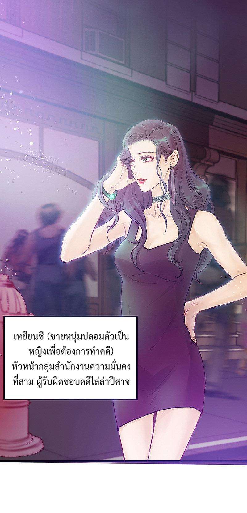 เมื่อรักหวนกลับคืน1 027