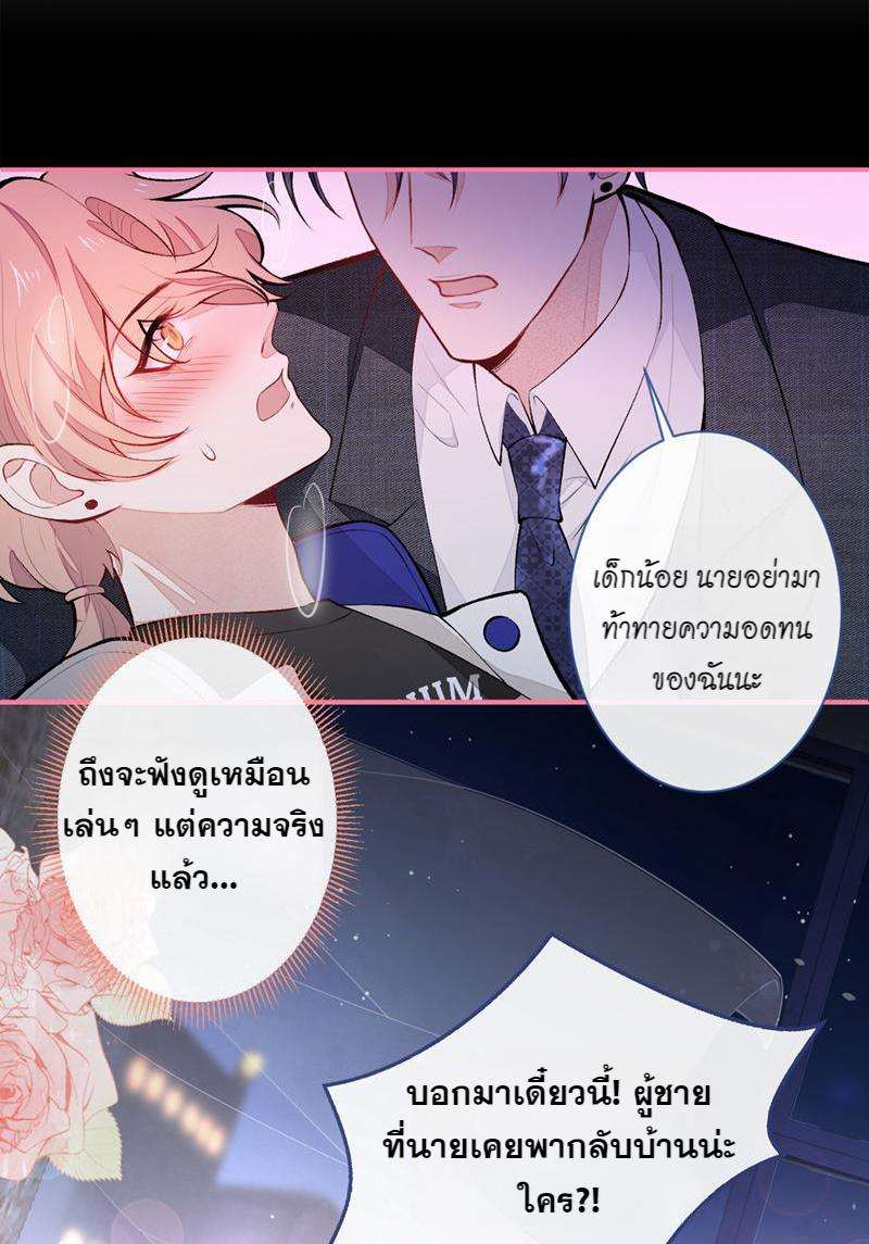 ขึ้นเทรนด์อีกแล้ว51 11